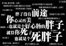 学霸把小混混做到哭的小说

